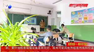 安次區(qū)教育局精準(zhǔn)扶貧凝聚點(diǎn)滴關(guān)愛 筑夢(mèng)寒門學(xué)子