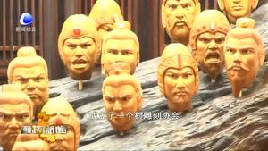 永清縣后劉武營村核雕產(chǎn)業(yè)蓬勃發(fā)展