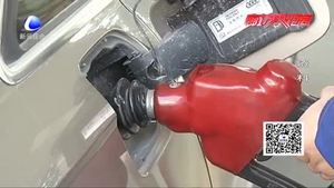 國內(nèi)油價迎年內(nèi)最大降幅 92#汽油重回7元時代