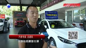 家長安全意識提高 兒童安全座椅“愛的保障”