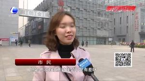 同款產(chǎn)品兩個價格？市民警惕軟件“殺熟”