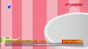 不加添加劑的食品真的更健康嗎