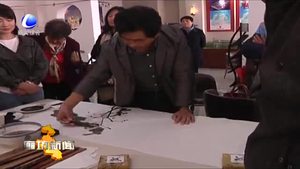 大城縣舉辦紀念改革開放40周年書畫交流筆會