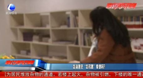 加濕器變“加藥器”靠譜嗎？