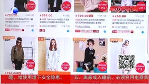 多家電商公布“雙十一”玩法 提醒“剁手”前學(xué)會“避坑”
