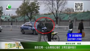 助你文明——心頭常亮紅綠燈 文明交通伴我行