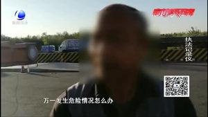 貨車?yán)F軌 超長運(yùn)輸隱患多