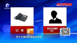 公廁改造數(shù)月未能投入使用 原是水電成了難題