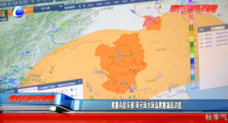 霧霾再度來(lái)襲 明天降水降溫霧霾減弱消散