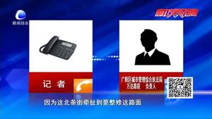 商業(yè)街前臟亂差 商戶呼吁誰(shuí)來管理