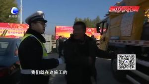 交通違法曝光臺(tái)：這輛吊車(chē)真大膽 起重臂下坐7人