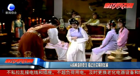 從問(wèn)候語(yǔ)的變遷 看社會(huì)文明的發(fā)展