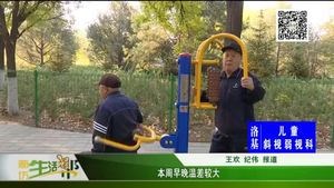 本周早晚溫差較大