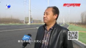 民心工程造福百姓 永興路南延全線通車