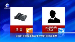 民政局工作人員解答 問題原是出在這里