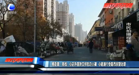 零距離熱線：小店外售貨交織街邊小攤 小路通行受阻市民望治理