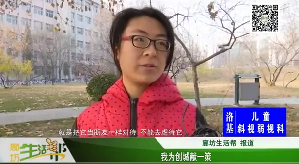 我為創(chuàng)城獻一策