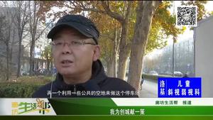 我為創(chuàng)城獻一策