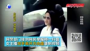 短視頻“火熱” 背后隱憂(yōu)重重