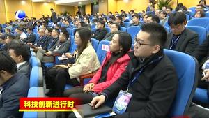 2018維信技術(shù)創(chuàng)新大會(huì)召開(kāi)