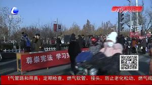 國(guó)家憲法日 你了解《憲法》嗎？