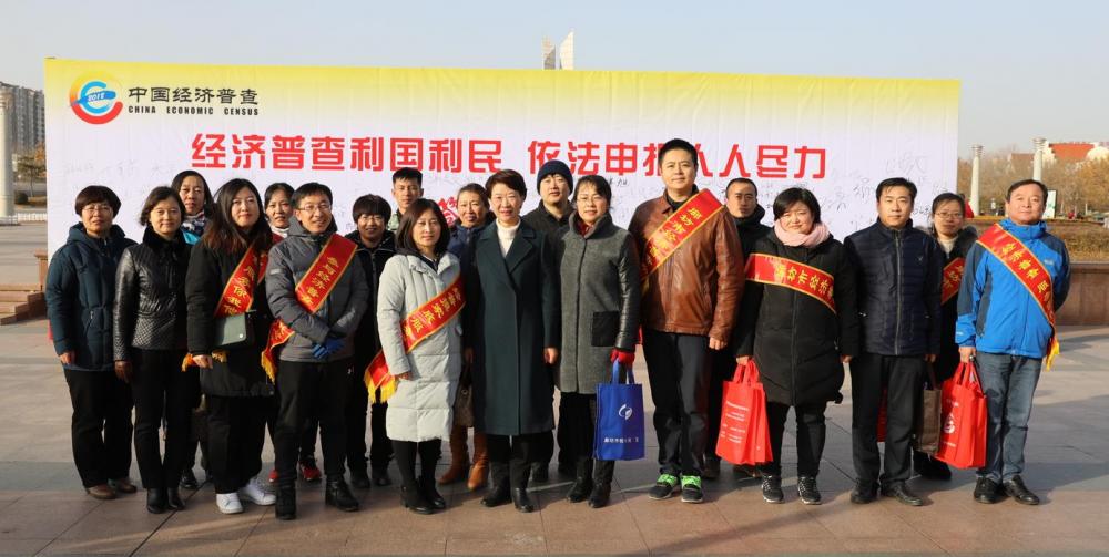 市經(jīng)普辦依托“全國(guó)法制宣傳日”開展經(jīng)濟(jì)普查宣傳活動(dòng)