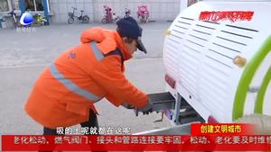 “城市蝸?！杯h(huán)保型清潔車亮相街頭 讓城市道路“靚麗起來(lái)”