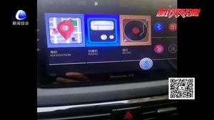 新車液晶顯示屏問(wèn)題頻出 售后：只能更換新屏