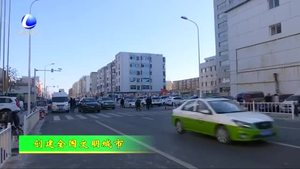 市區(qū)建國道（新華路—新開路段）道路拓寬改造工程竣工通車