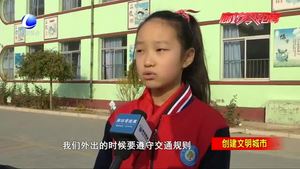 交通安全進(jìn)校園 小手拉大手共創(chuàng)文明城