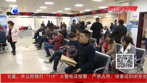 市區(qū)不動產(chǎn)登記“一站式”辦理 實現(xiàn)“最多跑一次”