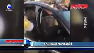 勝芳發(fā)生慘烈車禍 熱心群眾朋友圈尋親