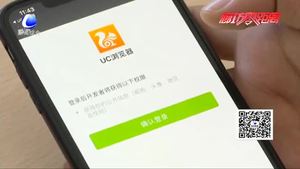 APP肆意收集用戶隱私 近九成手機要求獲取位置信息
