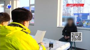 交警查獲網(wǎng)上逃犯 小伙詐騙女同學(xué)36萬(wàn)