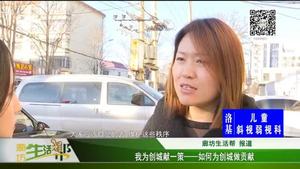 我為創(chuàng)城獻(xiàn)一策——如何為創(chuàng)城做貢獻(xiàn)