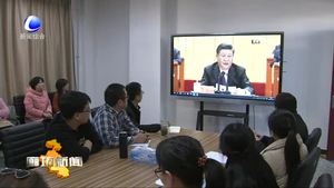 我市社會各界干部群眾集中收聽收看慶祝改革開放40周年大會實(shí)況