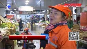 寒冬開(kāi)啟菜價(jià)上漲 黃瓜飆至5塊一斤