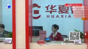 助力京津冀 共結(jié)華夏情 華夏銀行燕郊支行正式對(duì)外營(yíng)業(yè)