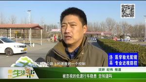 被忽視的低速行車(chē)隱患 您知道嗎