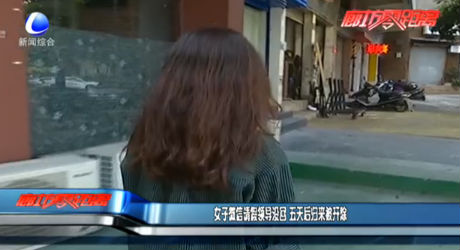 女子微信請(qǐng)假領(lǐng)導(dǎo)沒(méi)回 五天后歸來(lái)被開(kāi)除