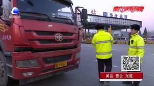 “扎皮筋”套車牌 司機被扣12分