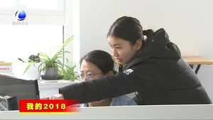 我的2018——智恒機械設(shè)備有限公司以科技研發(fā)促創(chuàng)新發(fā)展