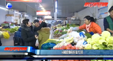 從剛需變情懷的冬儲(chǔ)大白菜