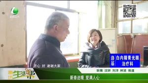 新春送暖 愛滿人心