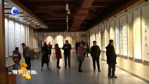 “我愛(ài)書法”首屆總小學(xué)生書法大賽作品展舉行