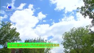 2018年我市持續(xù)打贏藍(lán)天保衛(wèi)戰(zhàn)