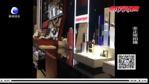 正規(guī)網(wǎng)店貨源真假難說(shuō) 品牌網(wǎng)購(gòu)看重渠道