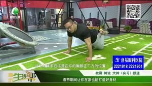 春節(jié)期間讓你在家也能打造好身材