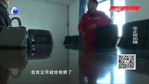 暖氣不達(dá)標(biāo)引居民不滿 經(jīng)記者協(xié)調(diào)熱力公司退費(fèi)處理