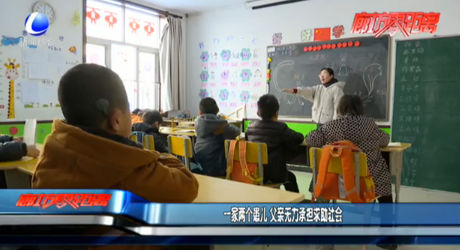 一家兩個(gè)患兒 父親無(wú)力承擔(dān)求助社會(huì)